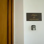 Kuca Od Uspomena Apartment *